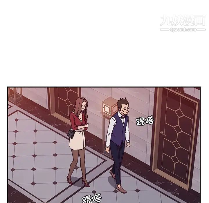 她们的恶作剧第11话