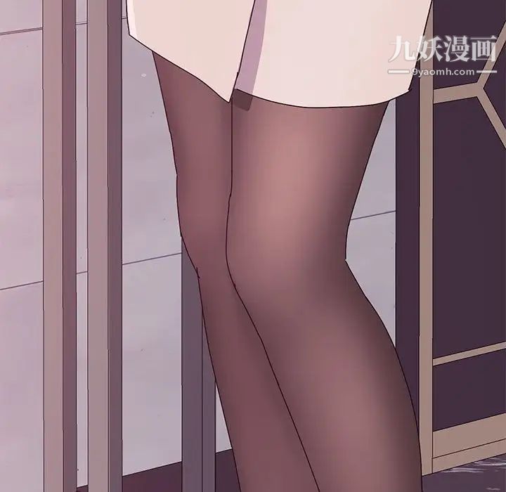 她们的恶作剧第11话