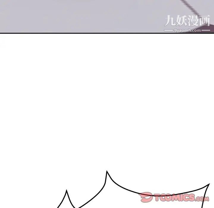 她们的恶作剧第11话