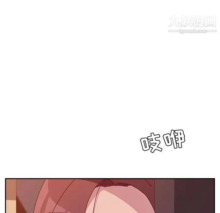 她们的恶作剧第11话