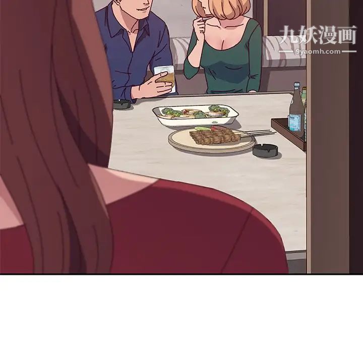 她们的恶作剧第11话