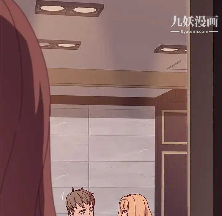 她们的恶作剧第11话