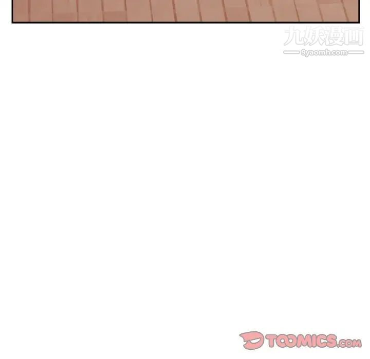 她们的恶作剧第11话