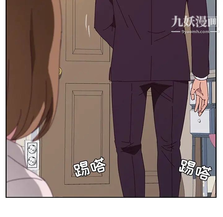 她们的恶作剧第11话