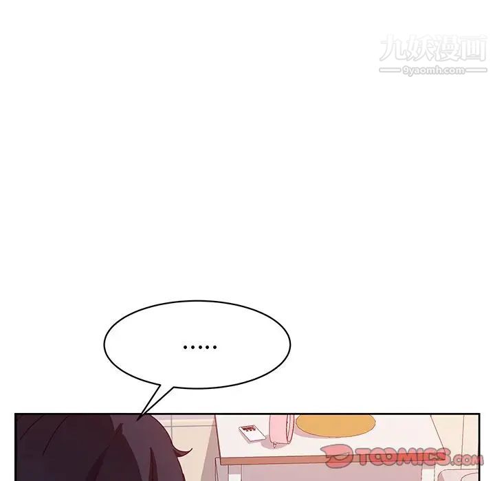 她们的恶作剧第11话