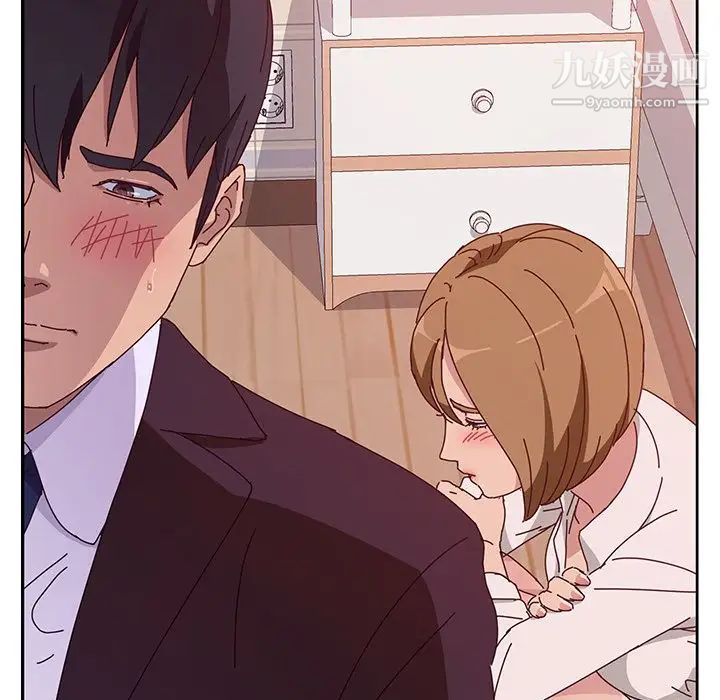 她们的恶作剧第11话