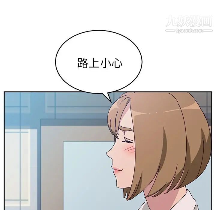 她们的恶作剧第11话