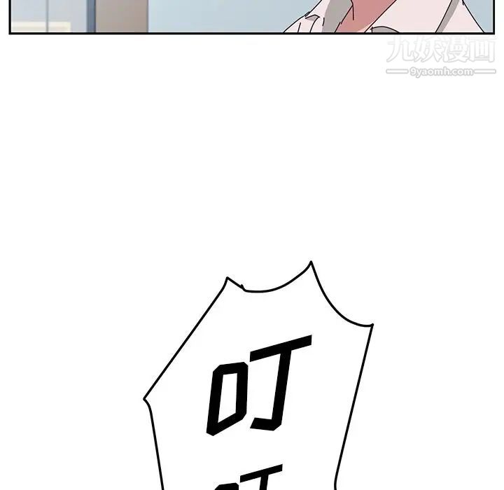 她们的恶作剧第11话