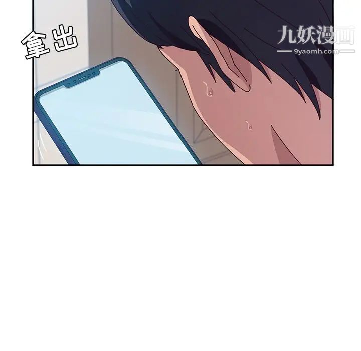 她们的恶作剧第11话