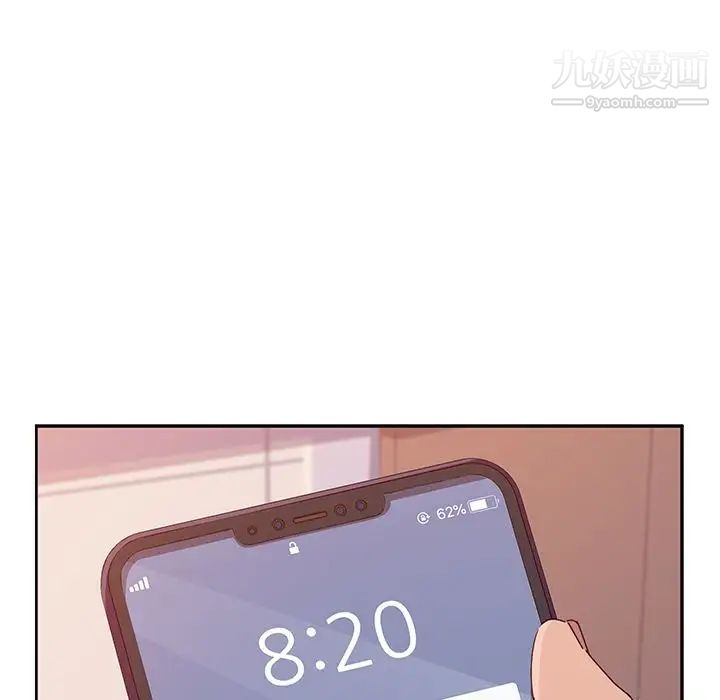 她们的恶作剧第11话