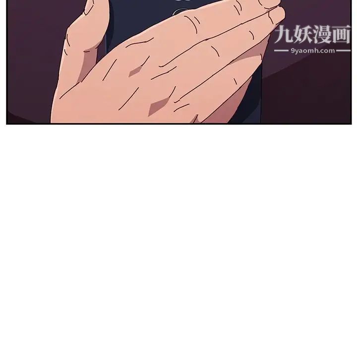 她们的恶作剧第11话