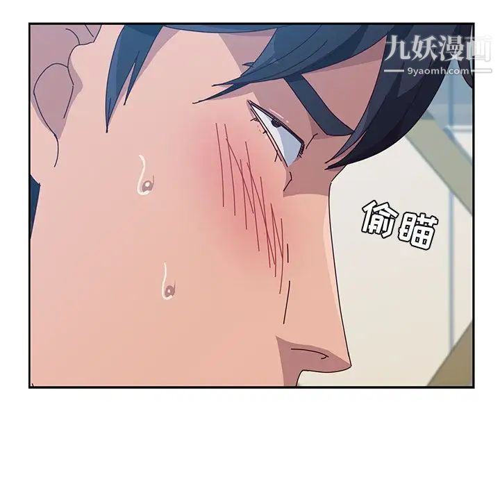 她们的恶作剧第11话