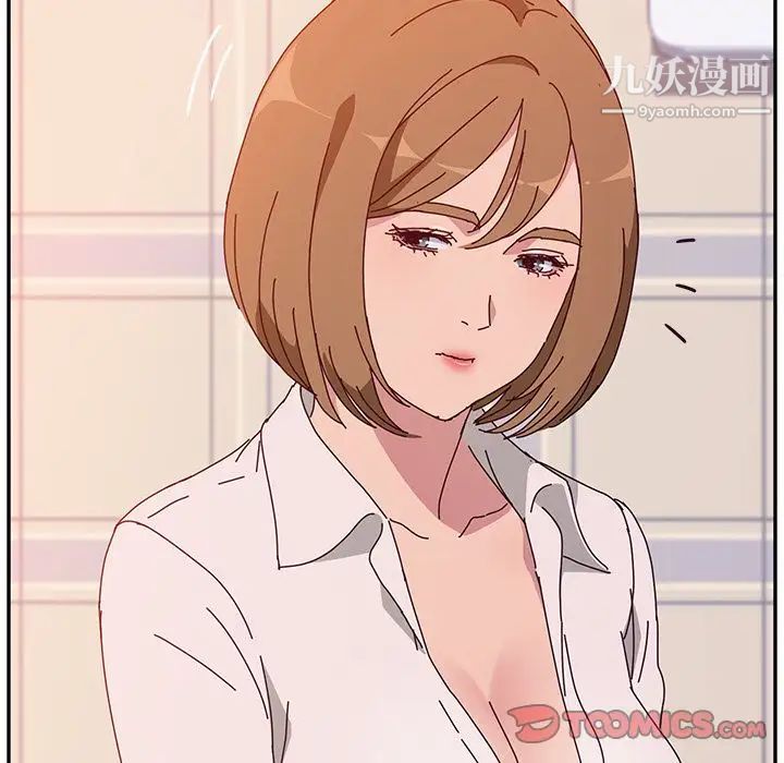 她们的恶作剧第11话