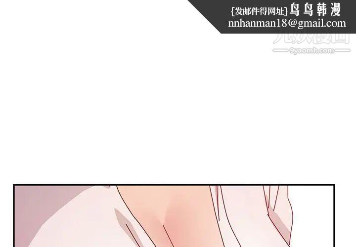 她们的恶作剧第12话