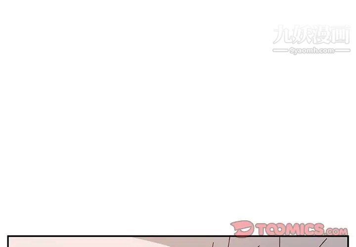 她们的恶作剧第12话