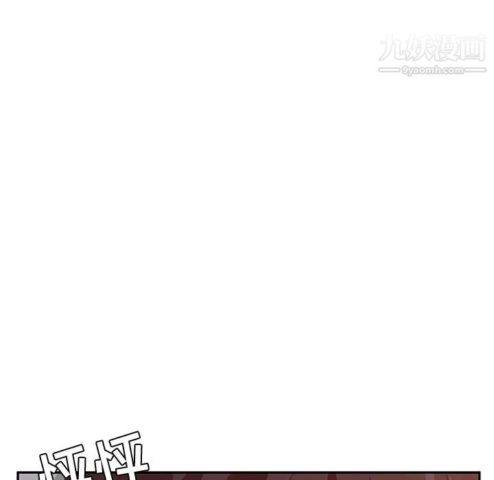 她们的恶作剧第12话