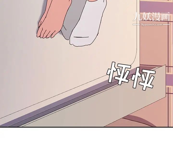 她们的恶作剧第12话