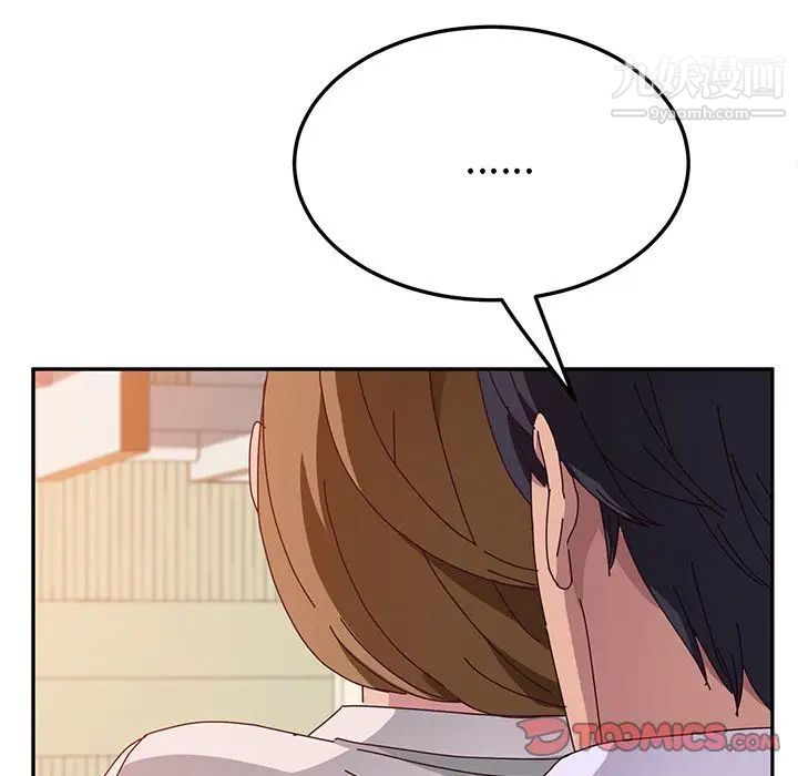 她们的恶作剧第12话