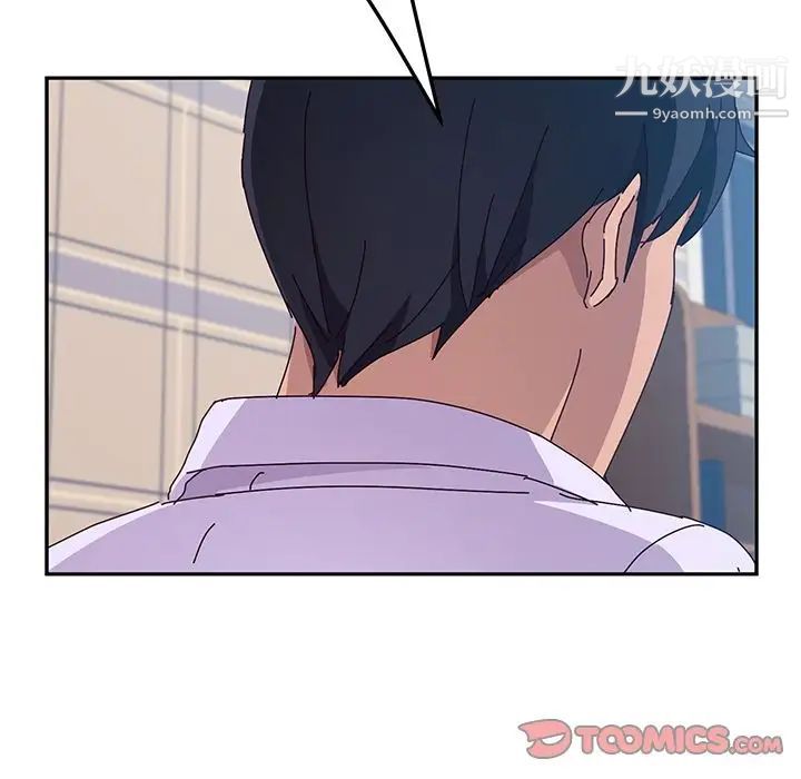 她们的恶作剧第12话