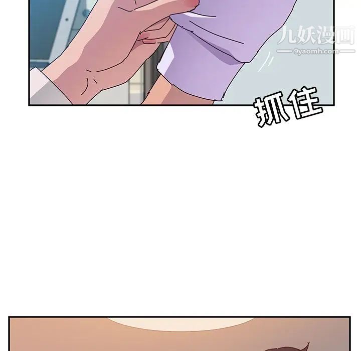 她们的恶作剧第12话