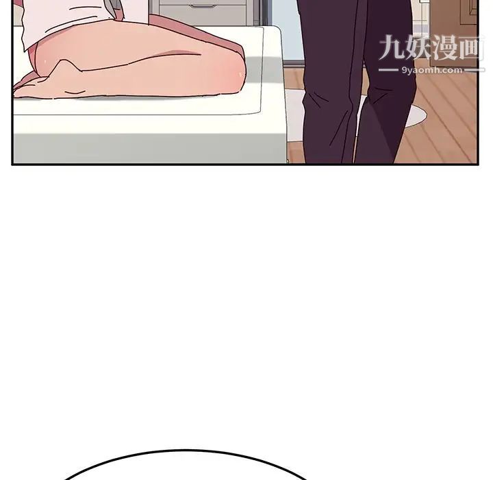 她们的恶作剧第12话