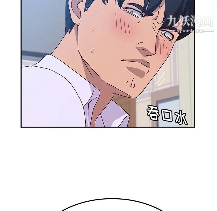 她们的恶作剧第12话