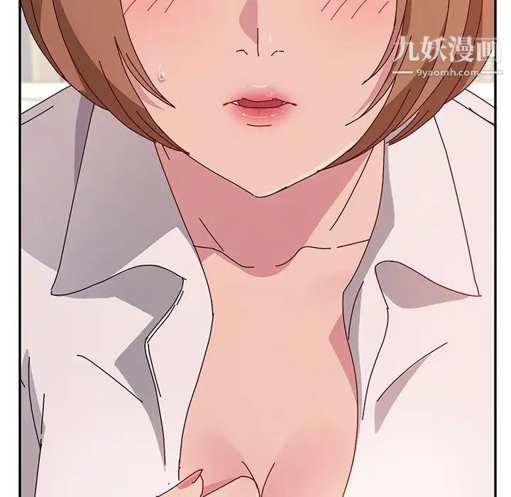 她们的恶作剧第12话