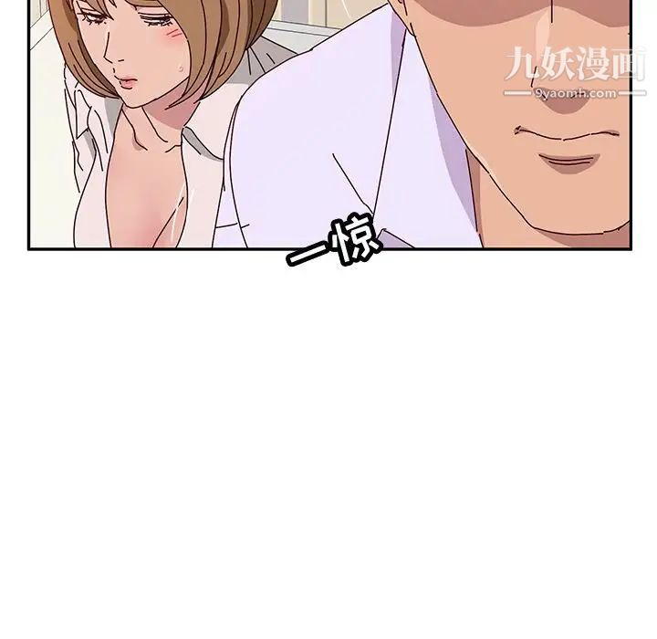 她们的恶作剧第12话