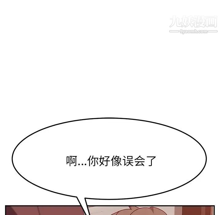 她们的恶作剧第12话