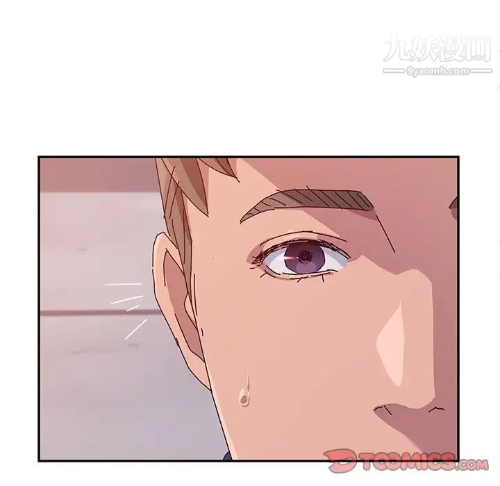 她们的恶作剧第12话