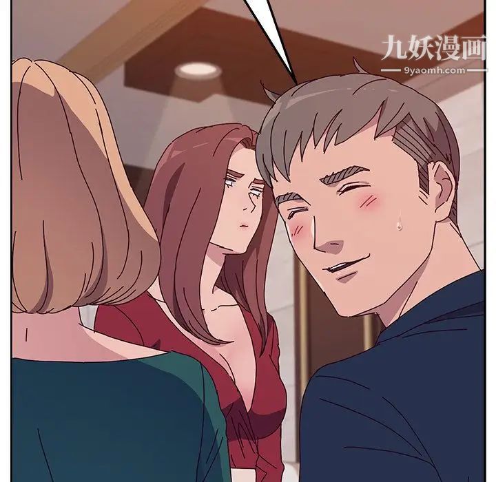 她们的恶作剧第12话