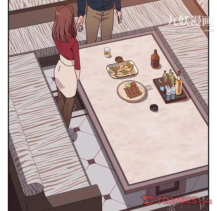 她们的恶作剧第12话