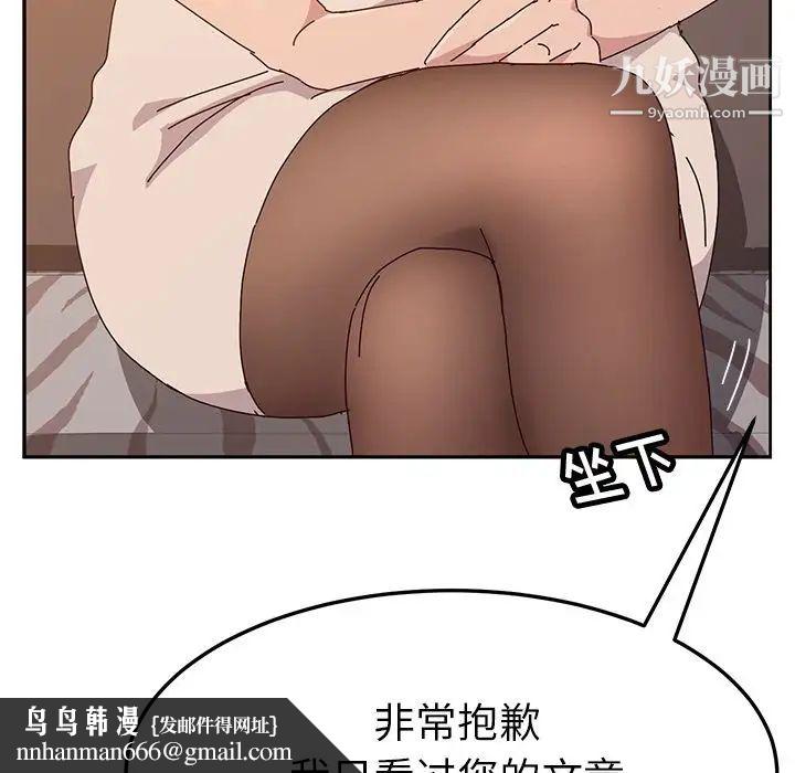 她们的恶作剧第12话