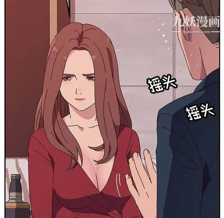 她们的恶作剧第12话