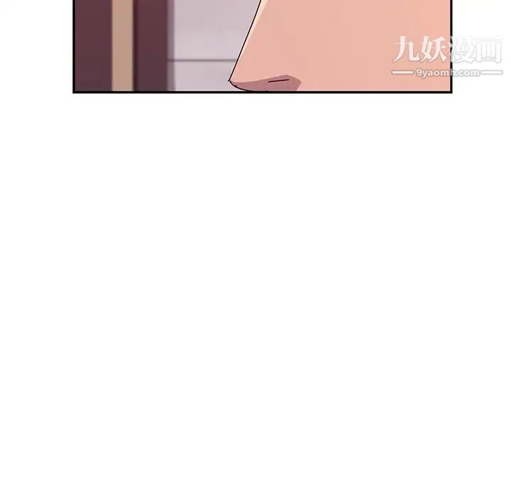 她们的恶作剧第12话