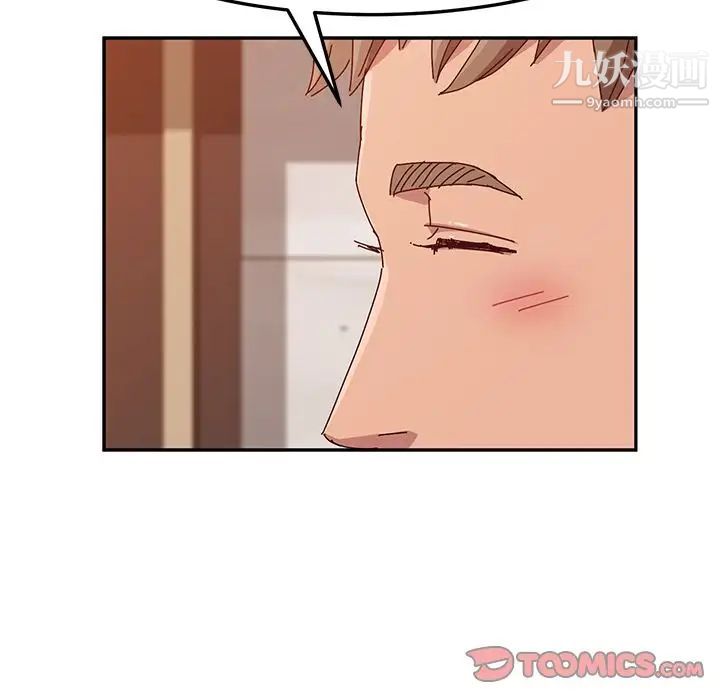 她们的恶作剧第12话