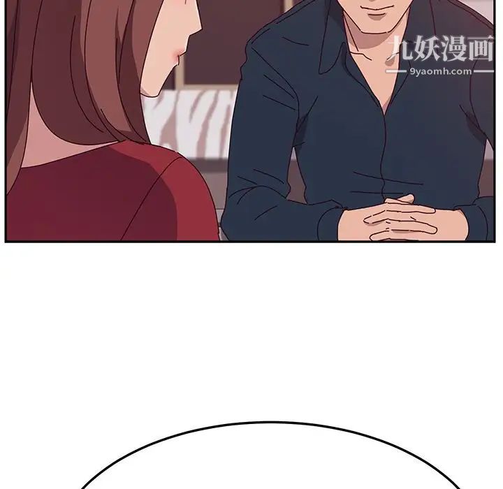 她们的恶作剧第12话