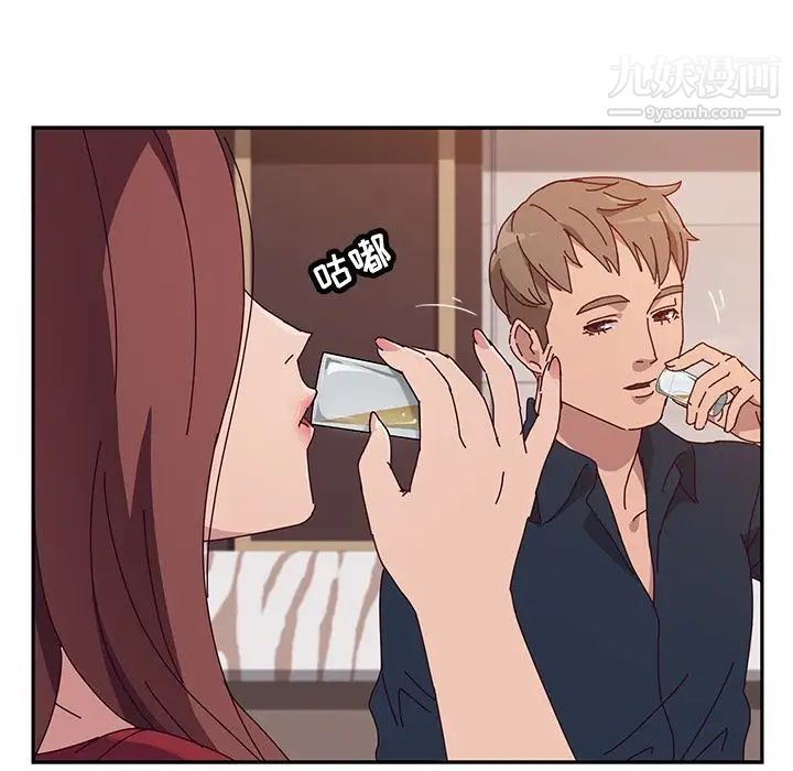 她们的恶作剧第12话