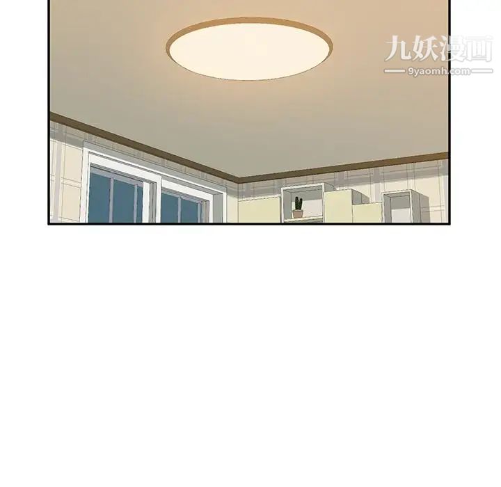 她们的恶作剧第12话