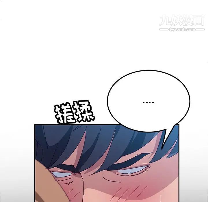 她们的恶作剧第12话