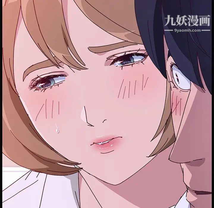 她们的恶作剧第12话