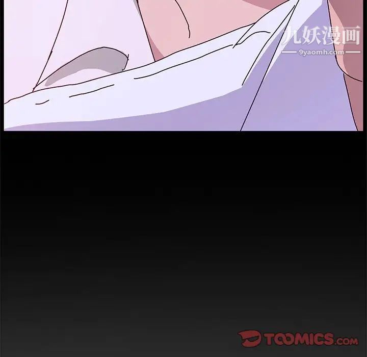 她们的恶作剧第12话