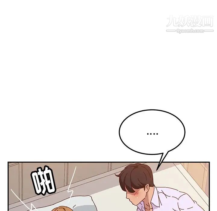 她们的恶作剧第12话