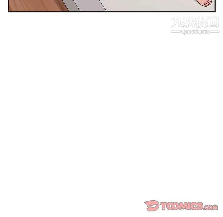 她们的恶作剧第12话