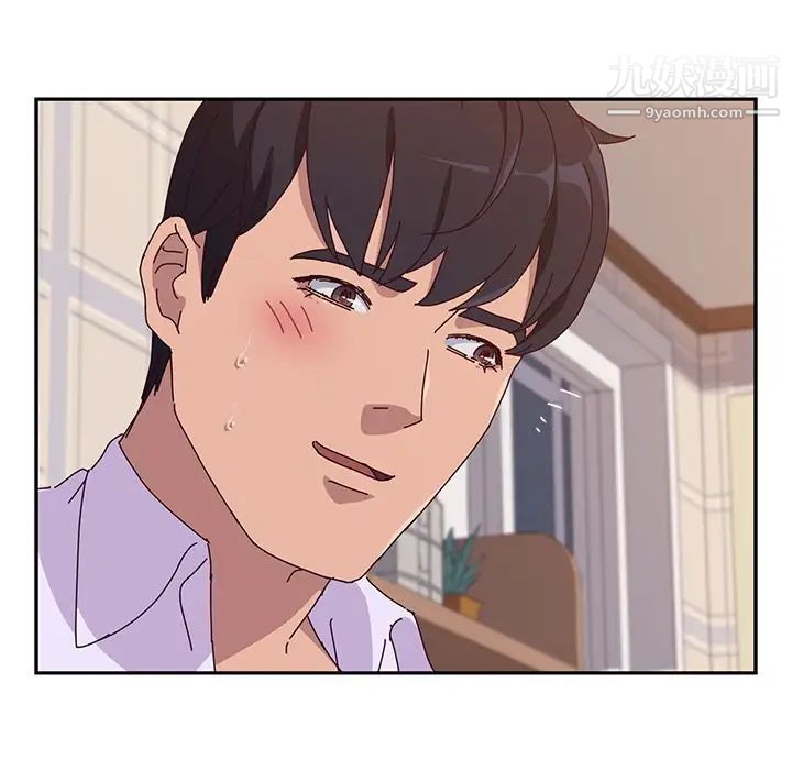 她们的恶作剧第12话