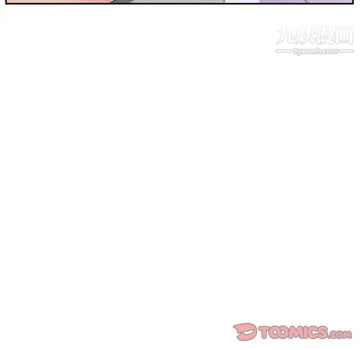 她们的恶作剧第12话