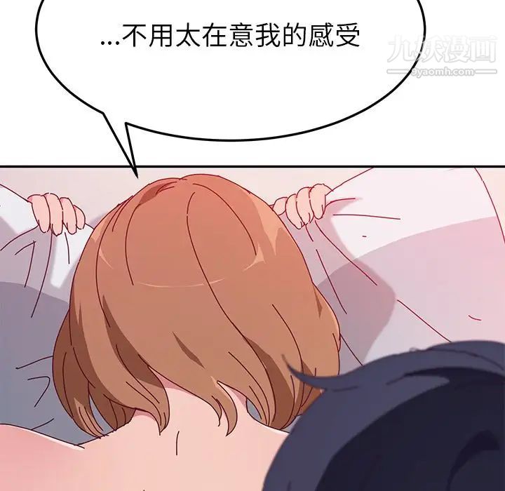 她们的恶作剧第12话