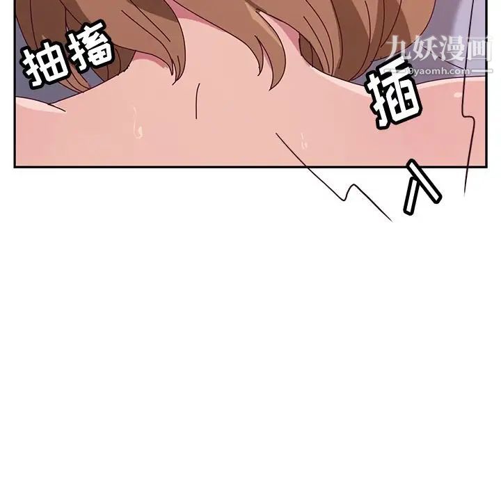 她们的恶作剧第12话