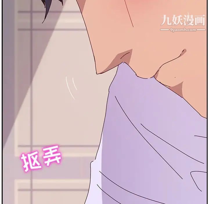 她们的恶作剧第12话