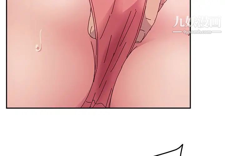 她们的恶作剧第13话